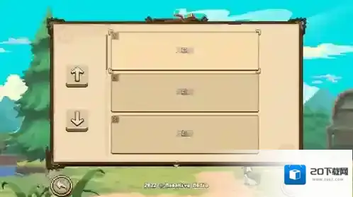 杏林物语内置菜单版下载 杏林物语内置菜单最新版下载