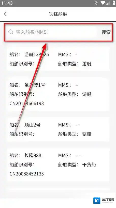 船e行如下图所示
