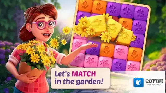 莉莉的花园花园