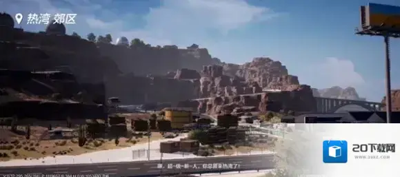 极品飞车集结点击