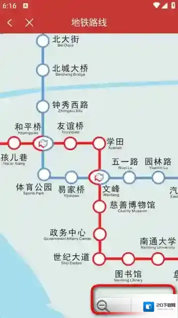 南通地铁下载安装