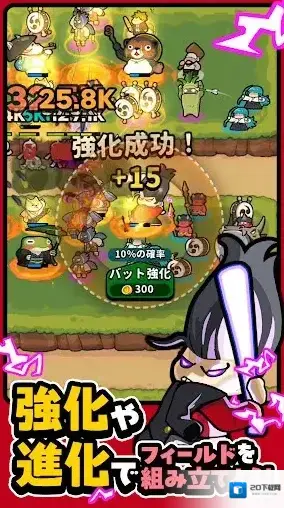 幸运召唤师给你