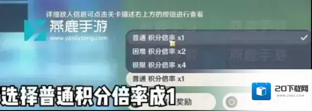 米哈游原神瑶瑶