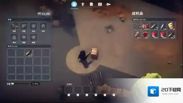 逃离鸭科夫装备