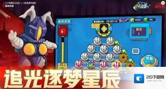 小鸡舰队出击游戏