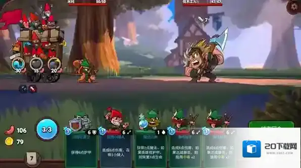 打倒白雪公主乌拉击败