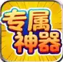 老七专属神器官方最新版-v4.7.7