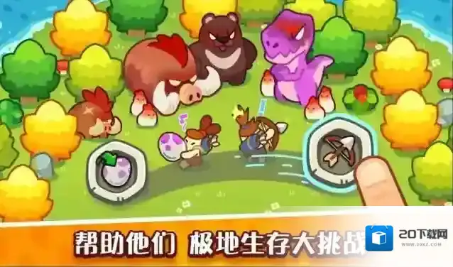 轻轻松松做黄帝等你