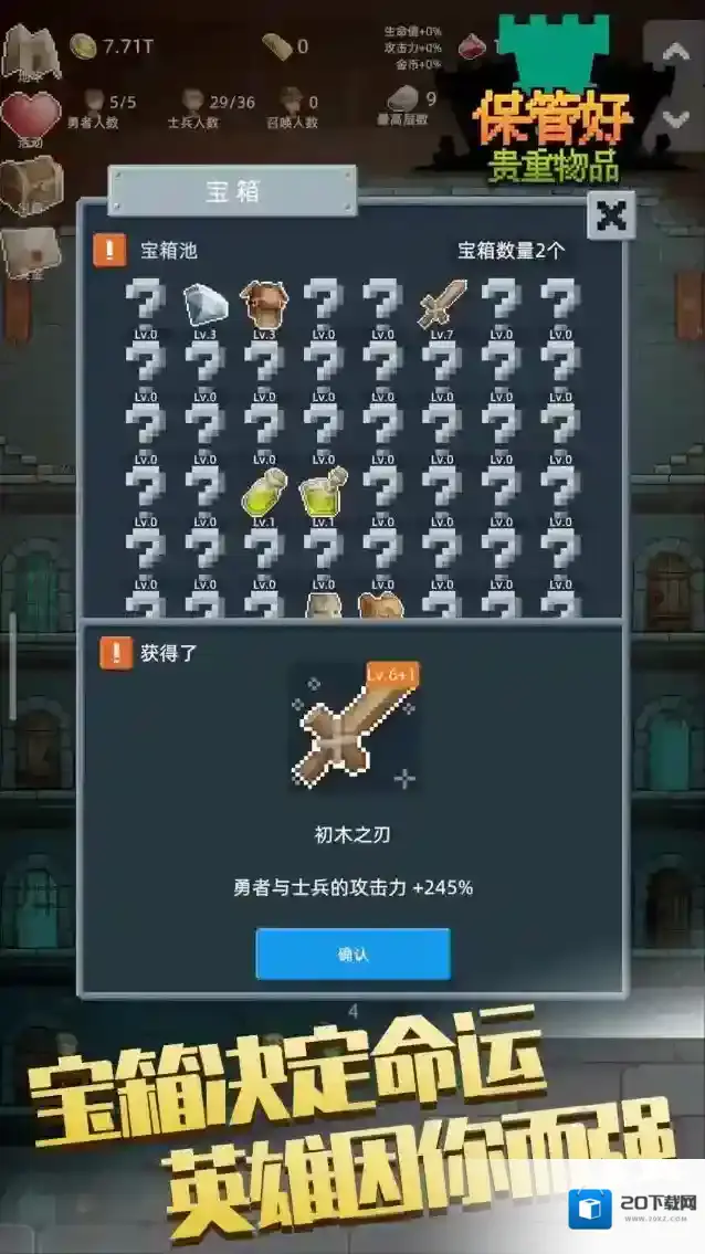 保管好贵重物品贵重物品