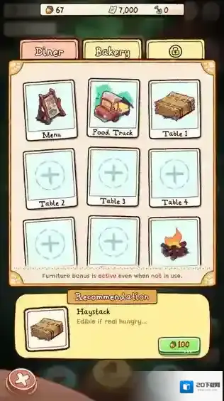 营火猫咖啡馆营火