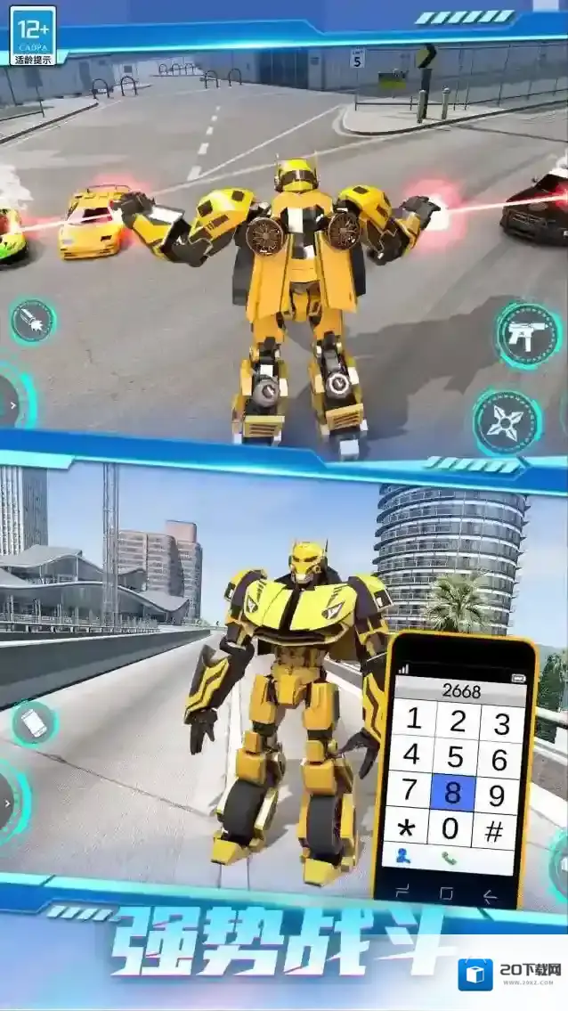 超级机甲对决机甲