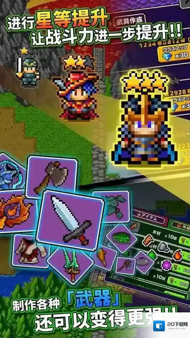 勇者明明说好分我半个世界魔王