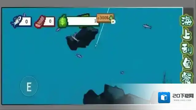 海上刮鱼餐厅钓鱼