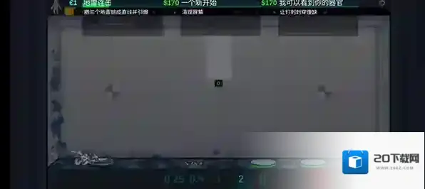 人类实验室武器