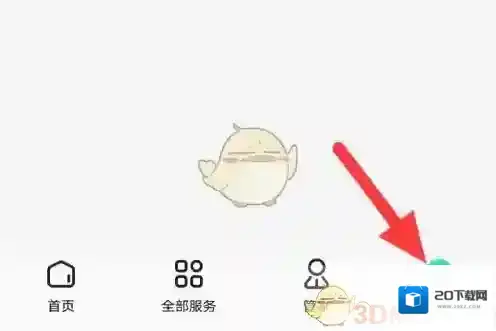 58到家清除缓存