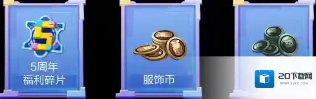 和平精英特种兵