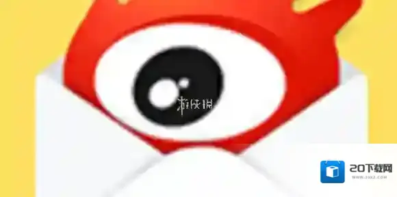 新浪邮箱你的手机