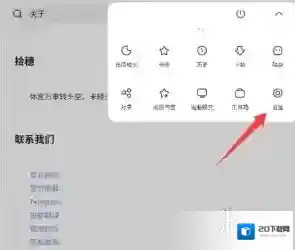 via浏览器主界面