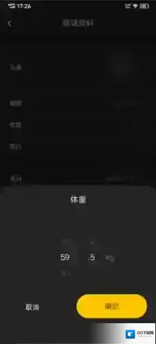 超级猩猩运动习惯