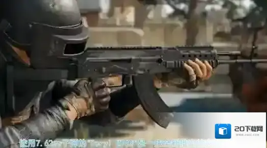 刺激战场M762步枪怎么搭配配件 M762步枪配件搭配攻略