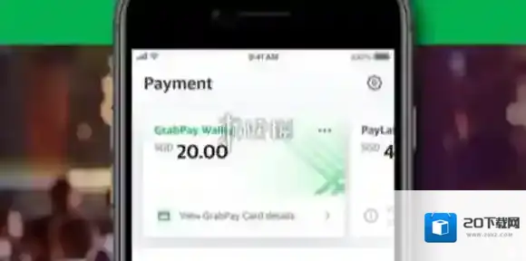 grab绑定支付宝方法