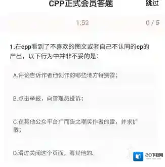cpp手机号注册
