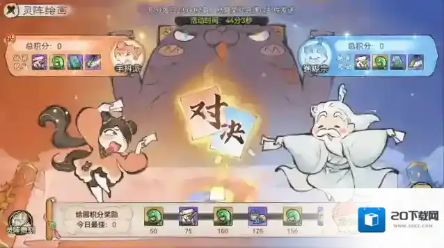 最强祖师祖师