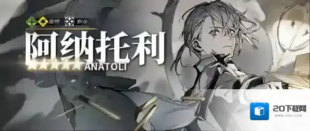 白夜极光  ✦阿纳托利✦「凡是走过，必留痕迹」。