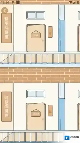 自律自习室用户