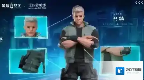 星际52区攻壳机动队