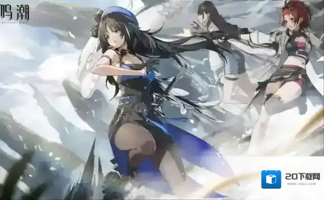 鸣潮关于性能问题及持续优化的公告说明