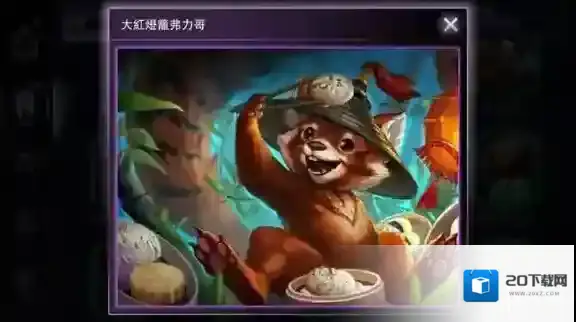 虚荣弗利克怎么对线  精灵闪光弗利克抗压线攻略