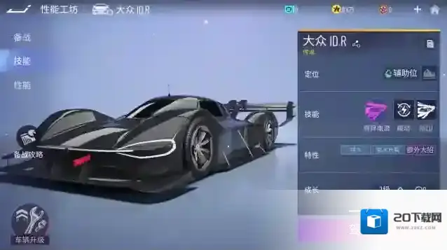 王牌竞速兄弟，你在发什么“dian”？