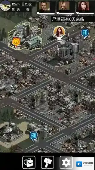 大灾变末日求生探索