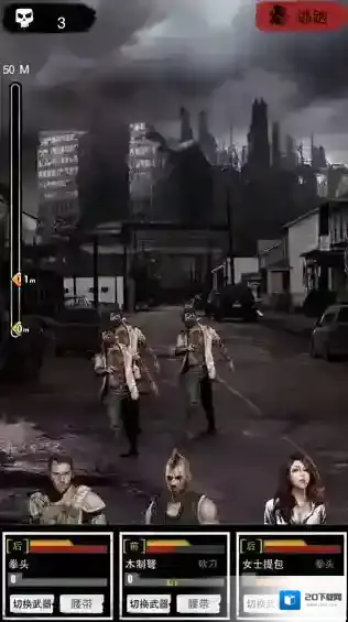 大灾变末日求生大灾变