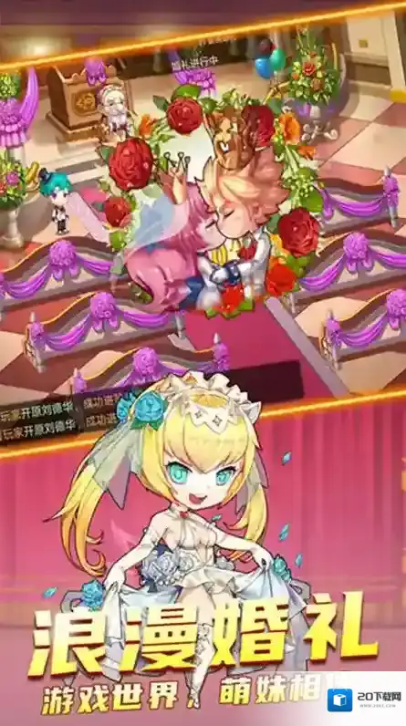 百战斗斗堂玩法