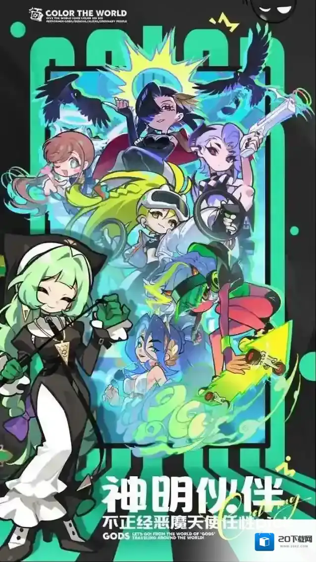 乱涂彩世界涂色