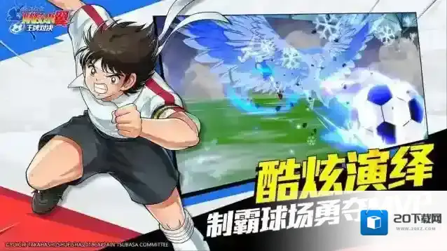 队长小翼王牌对决能力