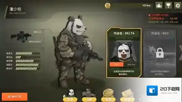 物种战争战争手游