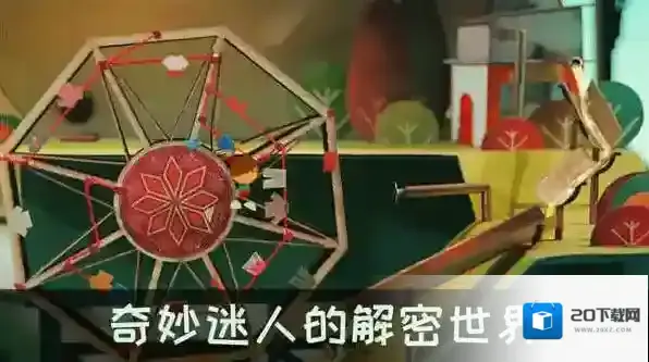 爷爷的城市探索