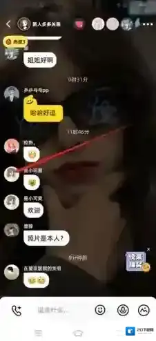 配配交友弹出窗口