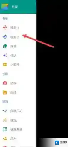 Live2DViewerEX创意工坊