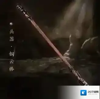 黑神话悟空神话