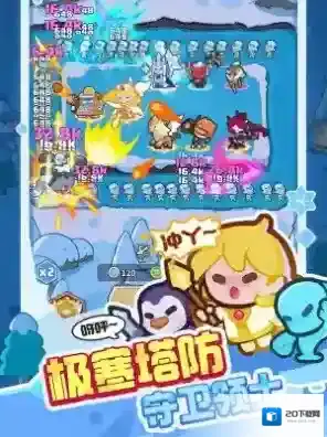 快来当领主领主