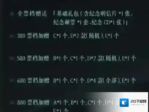 黑神话悟空开始时间