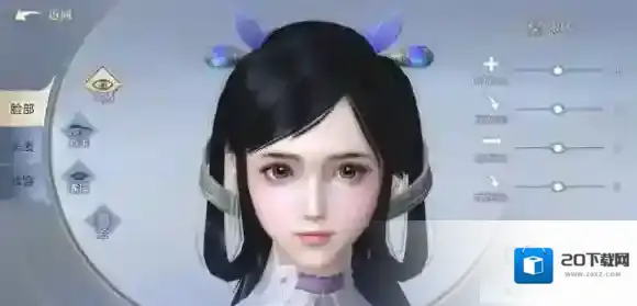 斗破苍穹斗帝之路捏脸