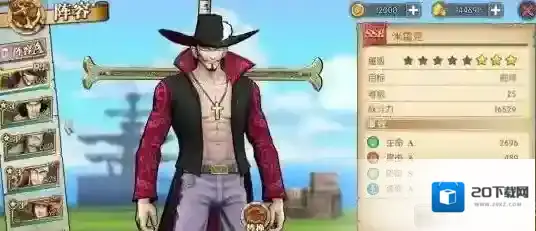 航海王燃烧意志开局ssr哪个好 开局ssr选择攻略