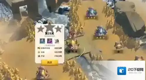 万龙觉醒怎么打