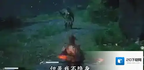 黑神话悟空悟空