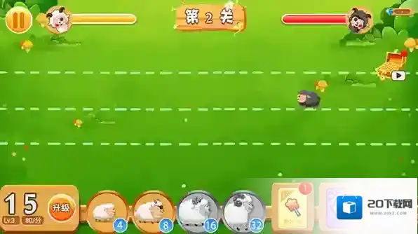 羊羊保卫战玩家